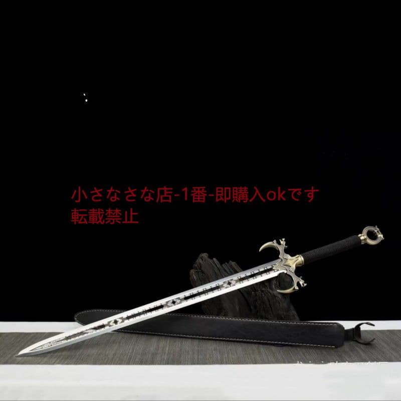 勇敢に戦った剣青古款  古兵器 武具 刀装具 日本刀 模造刀 居合刀