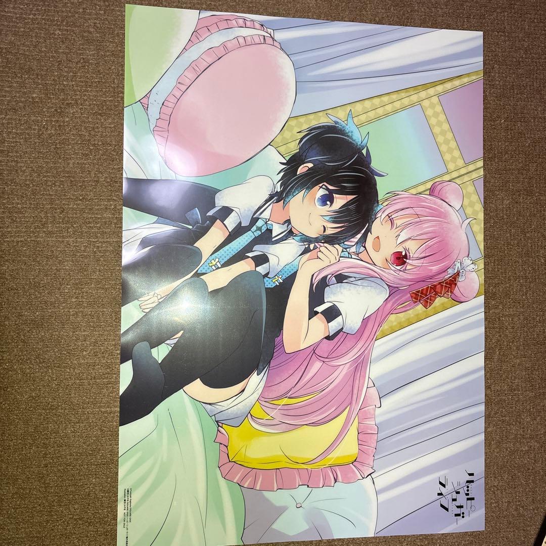 さとう　しお　　ハッピーシュガーライフ A3クリアポスター