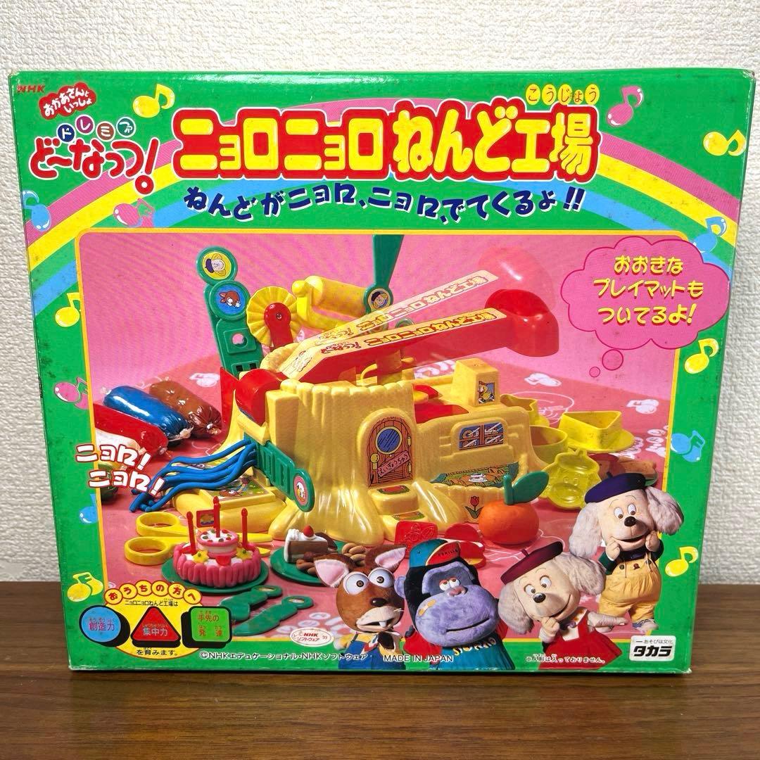 ドレミファどーなっつ ニョロニョロねんど工場　新品未使用