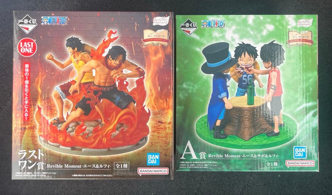 ワンピース一番くじ　A賞　ラストワン賞