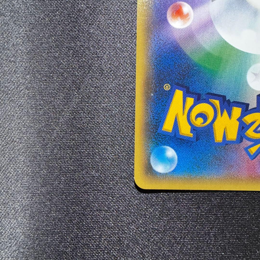 ミュウ THE BEST OF XY 044/171 ミラー