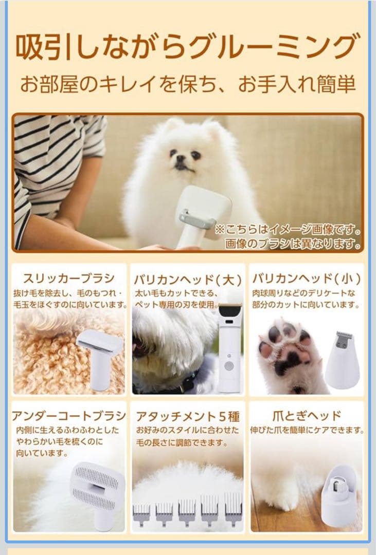 テスコム ペット用 グルーミング掃除機 PET-TK03WH