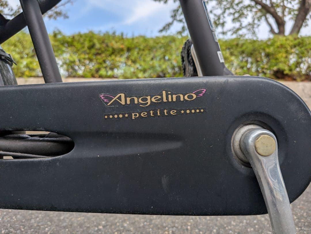 【引取限定】非電動シティサイクル チャイルドシート付 黒　ママチャリ　変速付