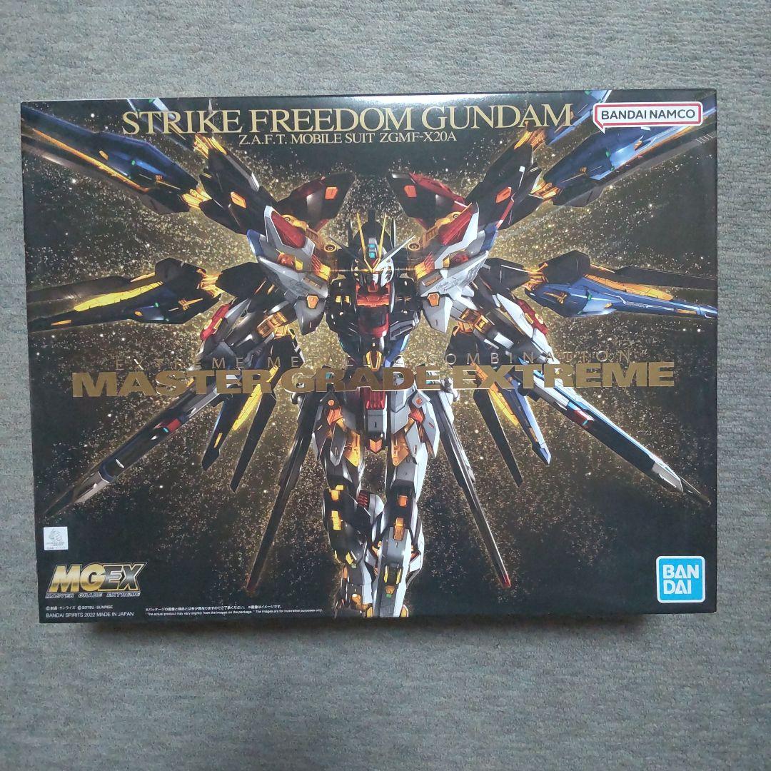 ガンプラ MGEX 1/100 ストライクフリーダムガンダム