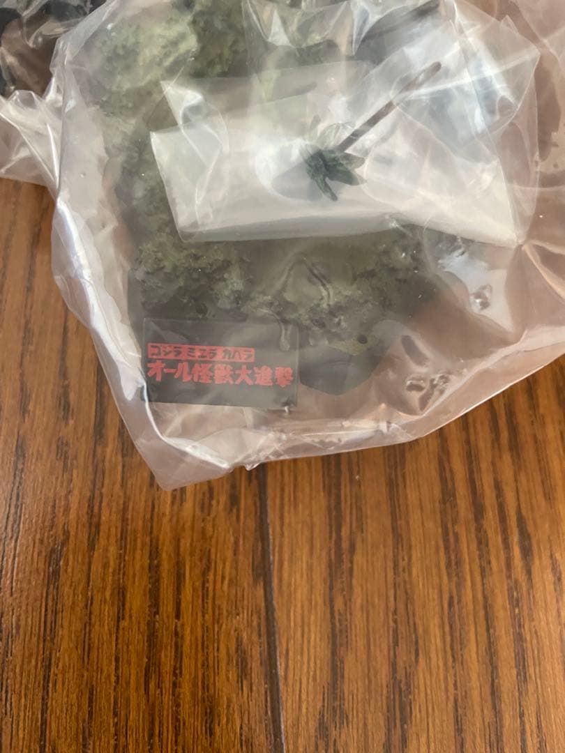 ゴジラ全集Final名鑑シリーズ　未開封コンプ全８種セット