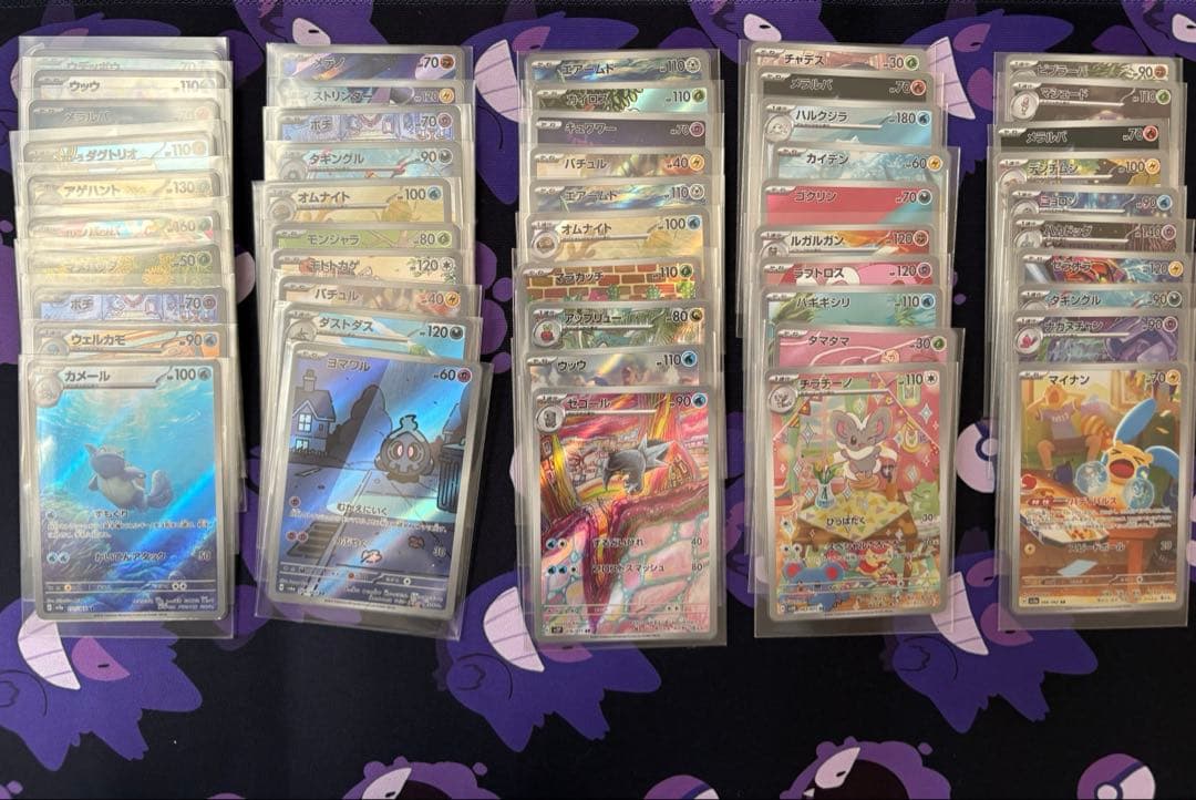 ポケモンカード AR 50枚 まとめ売り