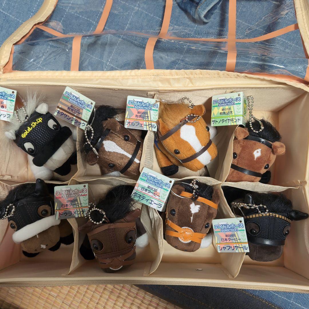 アイドルホース（S）8体＋仕切り付き収納ボックス