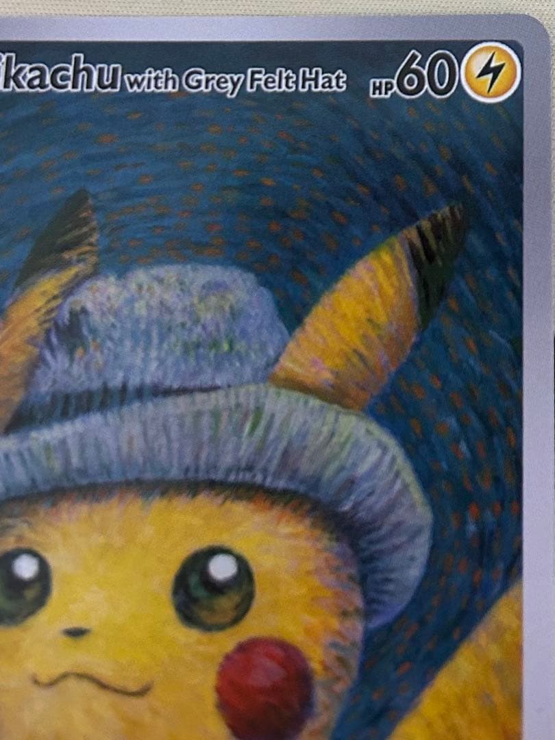 9*9様 ゴッホピカチュウ