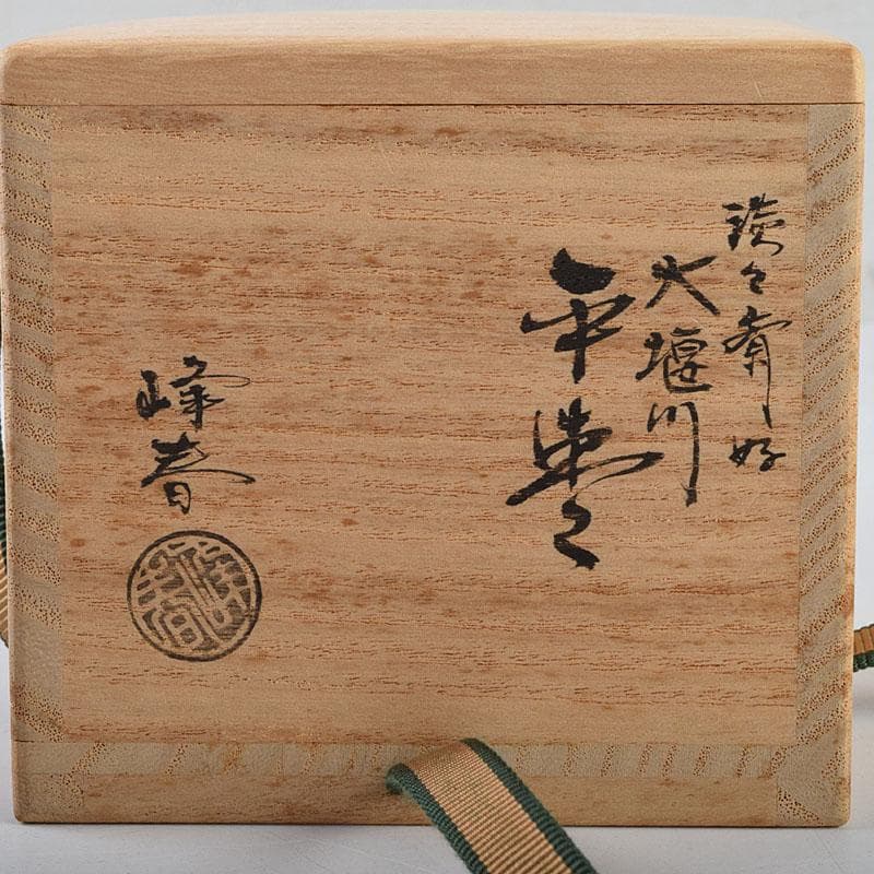 茶道具　前畑峰春作　淡々斎好　大堰川平棗　共箱　V　8987