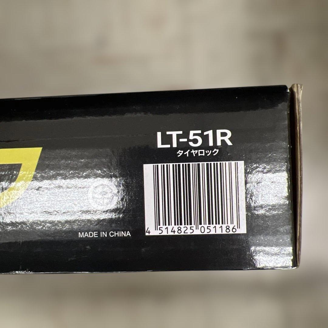 HORNET(ホーネット) 加藤電機タイヤロック