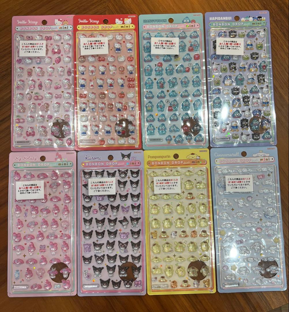 【正規品】サンリオ8種類　ボンボンドロップシール