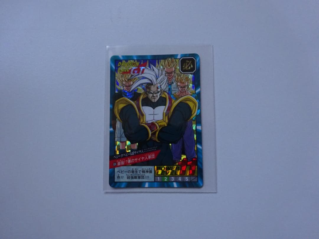 【パート19】ドラゴンボール スーパーバトル 826 カードダス
