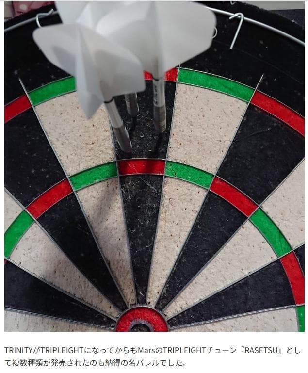 超美品　超激レア　TRINITY　MARSブラック？　バレルのみ