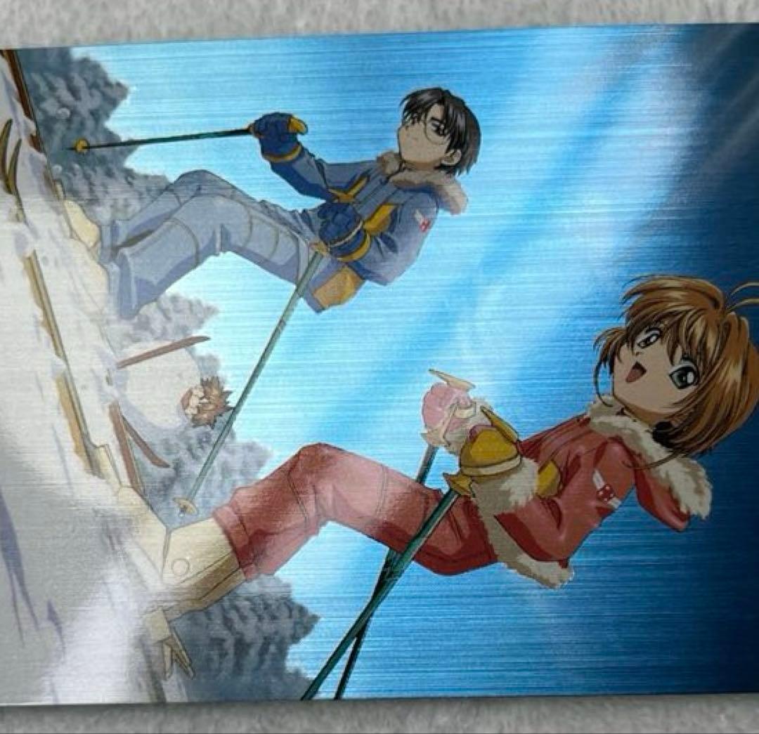 アマダ　カードキャプターさくら　PPカード No.190