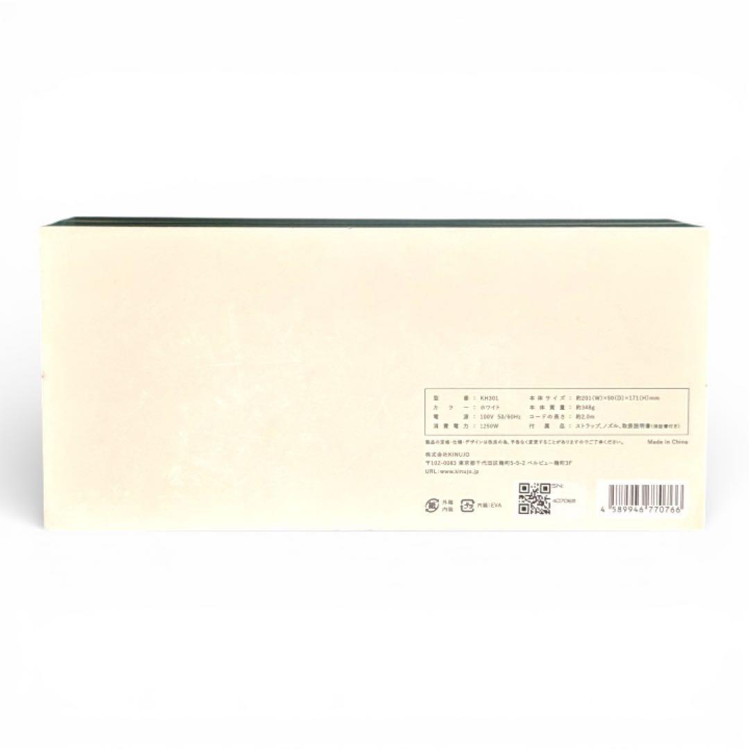 【極美品】KINUJO KH301 ヘアドライヤー　絹女　キヌージョ