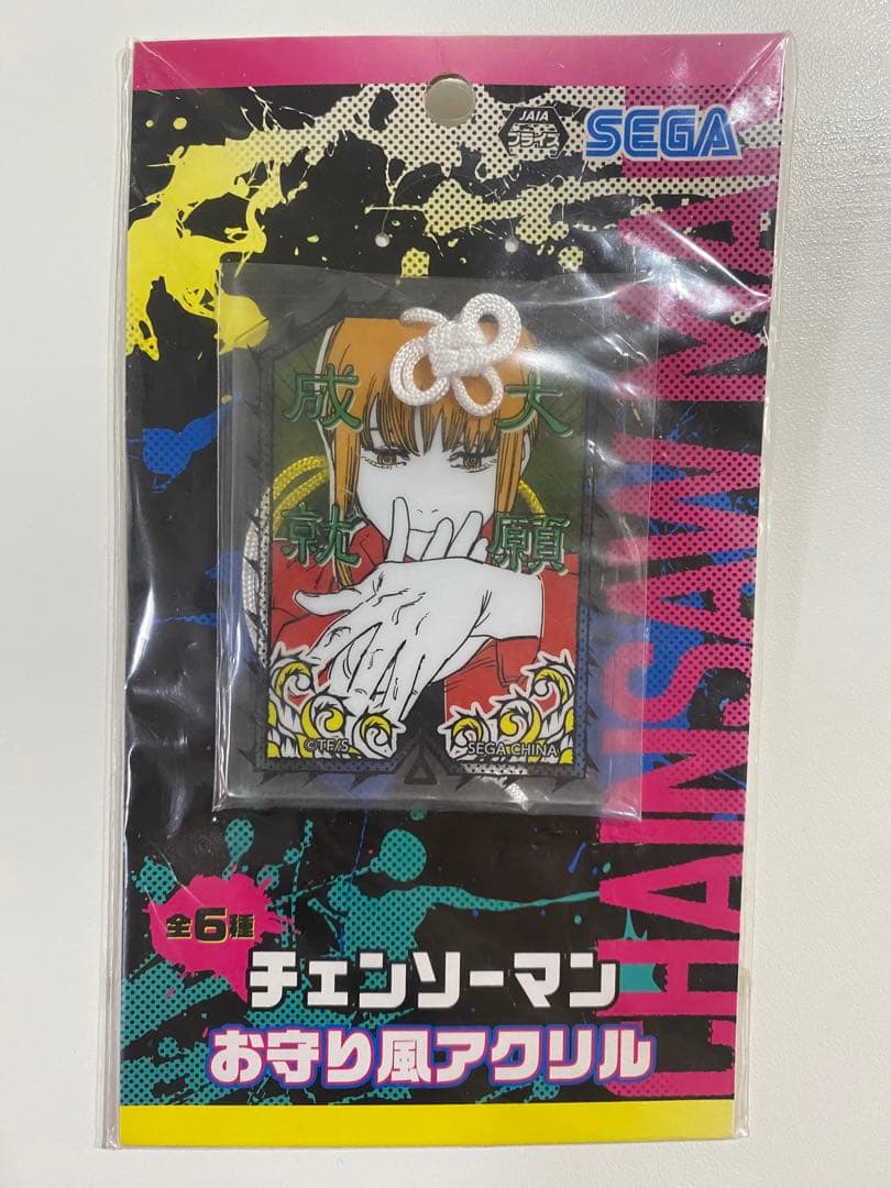 チェンソーマン　お守り風アクリル　5点