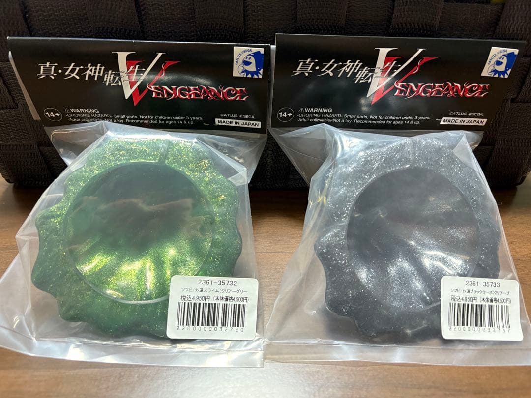 2点セット GYAROMI 真・女神転生 外道スライム ブラック　グリーン