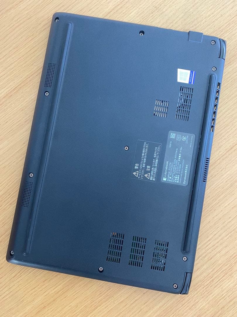 東芝ノートパソコン/i5-10210U/SSD 256GB/メモリ8GB/無線