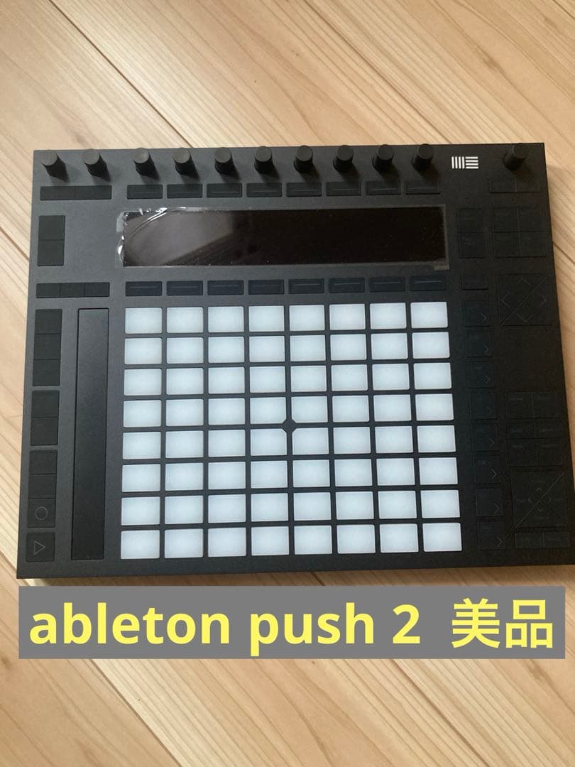 ABLETON PUSH2 美品