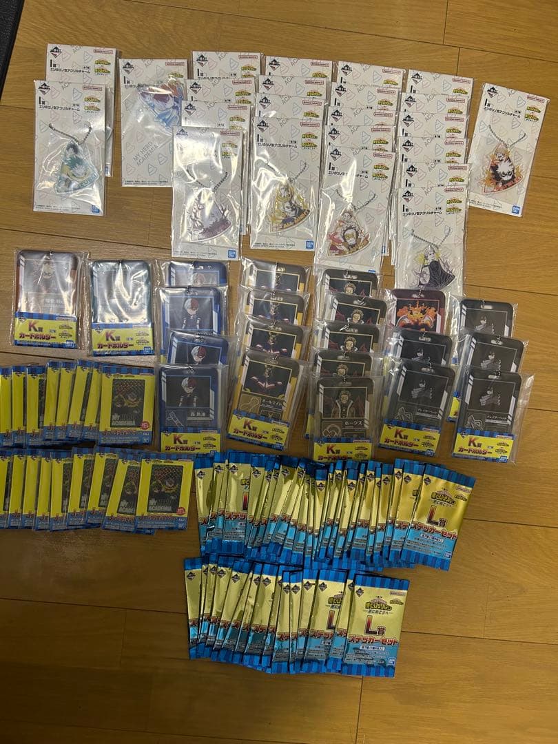 ヒロアカ　一番くじ