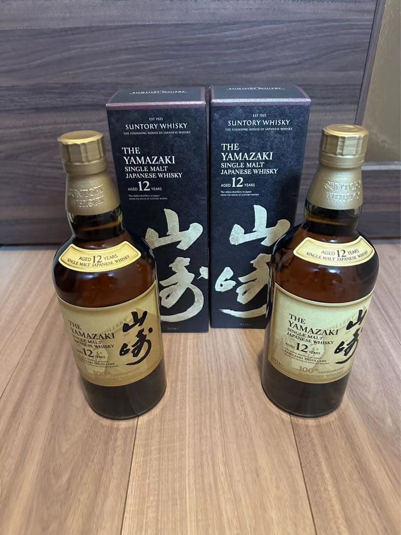 サントリー 山崎 12年 100周年記念 蒸溜所ラベル 箱付き 2本