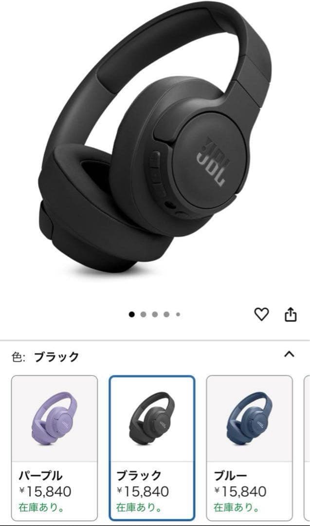 JBL Tune 770 NC ブラック ワイヤレスヘッドホン定価15840円
