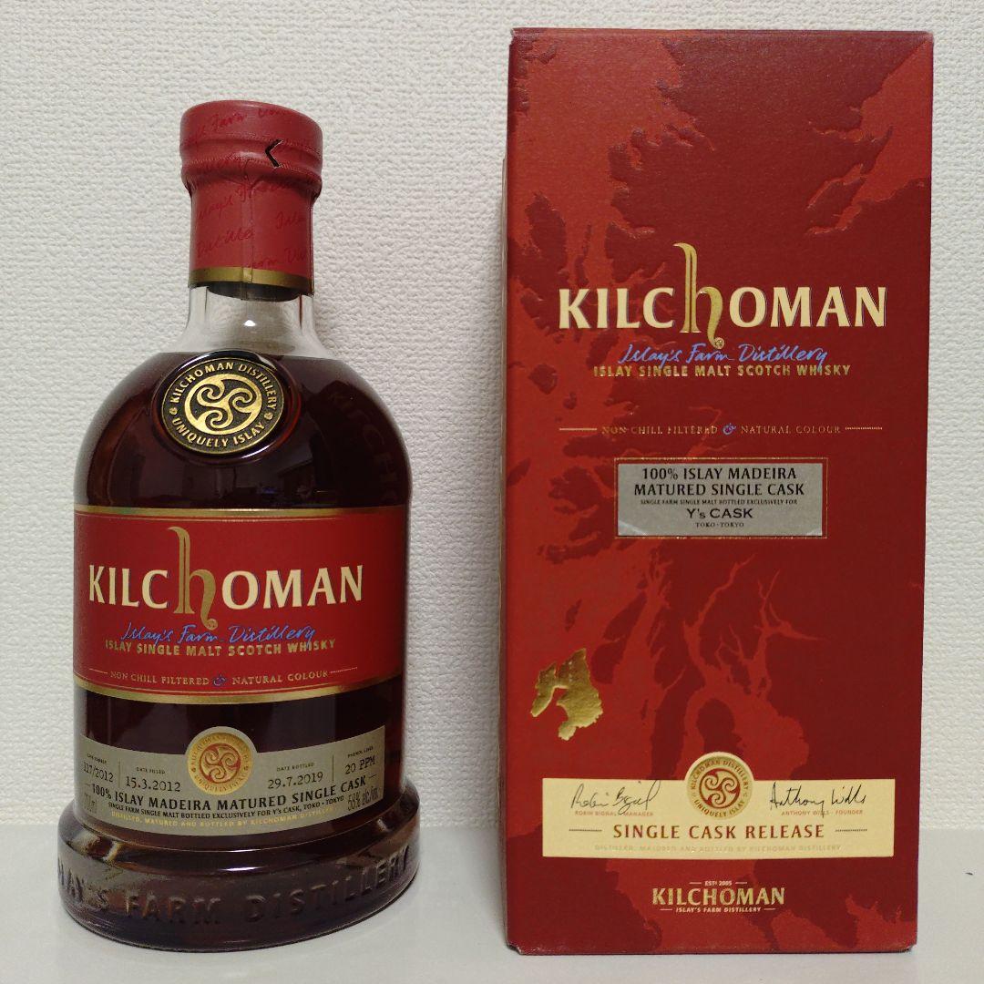 キルホーマン 100%アイラ マディラカスク Y'Sカスク 58％