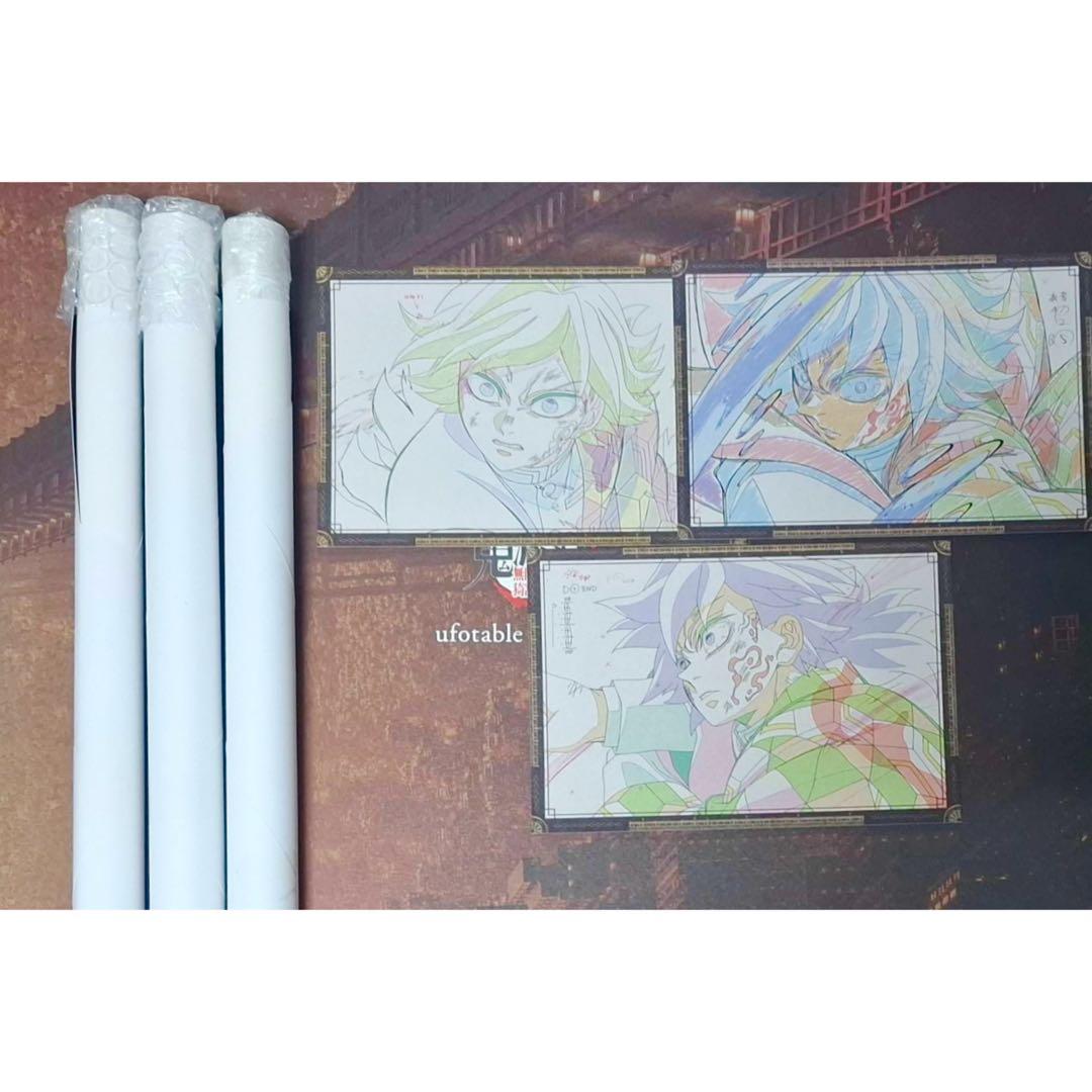 鬼滅の刃 ダイニング Wチャンス ポスター 冨岡義勇