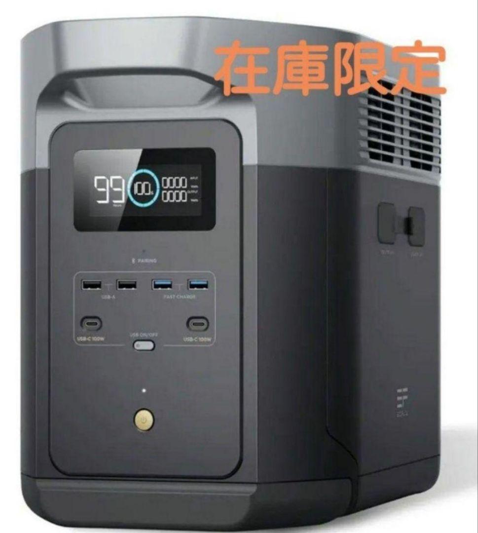 k*n様 正規整備済品　EcoFlow DELTA 2 ポータブル電源
