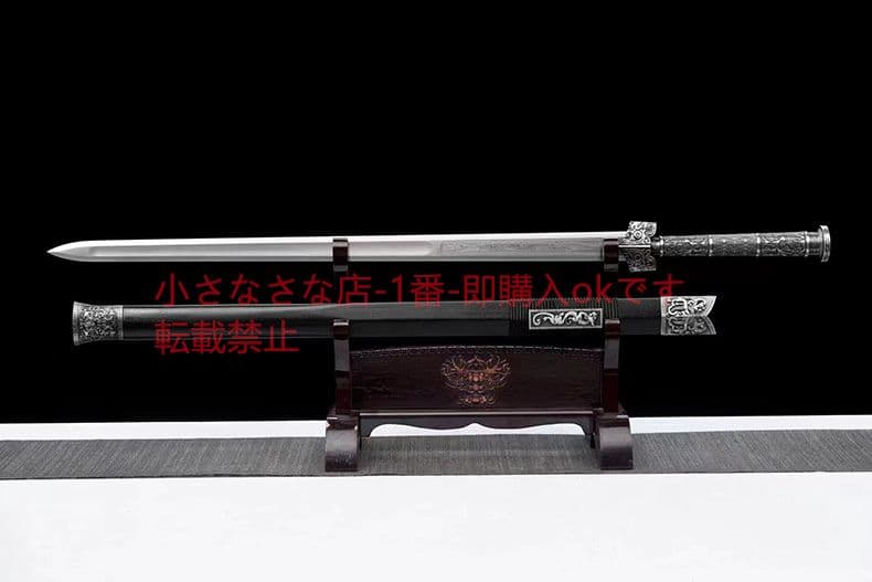 日月漢剣 古兵器 武具 刀装具 日本刀 模造刀 居合刀