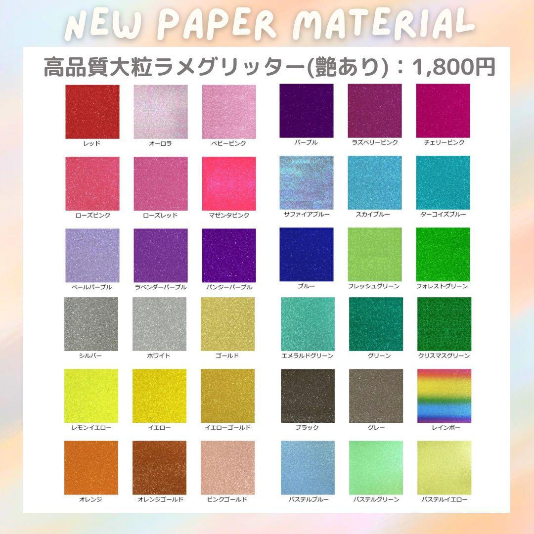 はな　オーダー　うちわ文字　団扇屋さん　連結　文字パネル　ファンサ