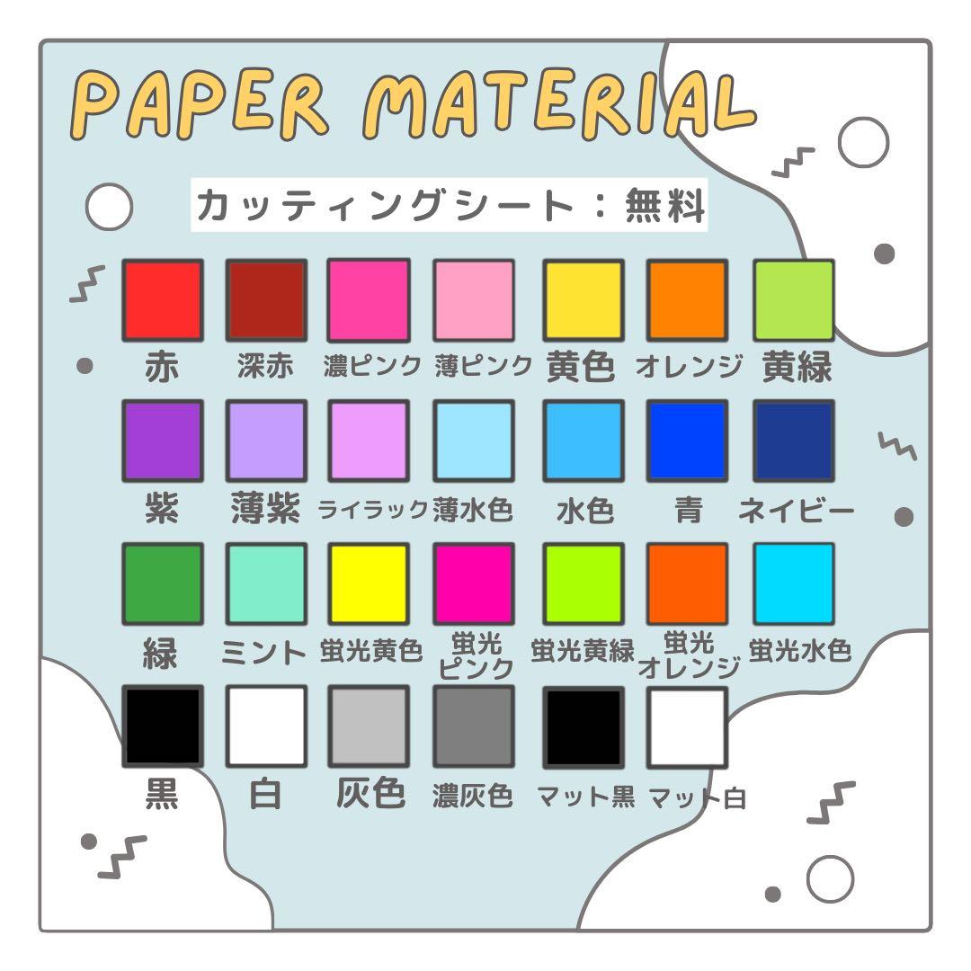 はな　オーダー　うちわ文字　団扇屋さん　連結　文字パネル　ファンサ