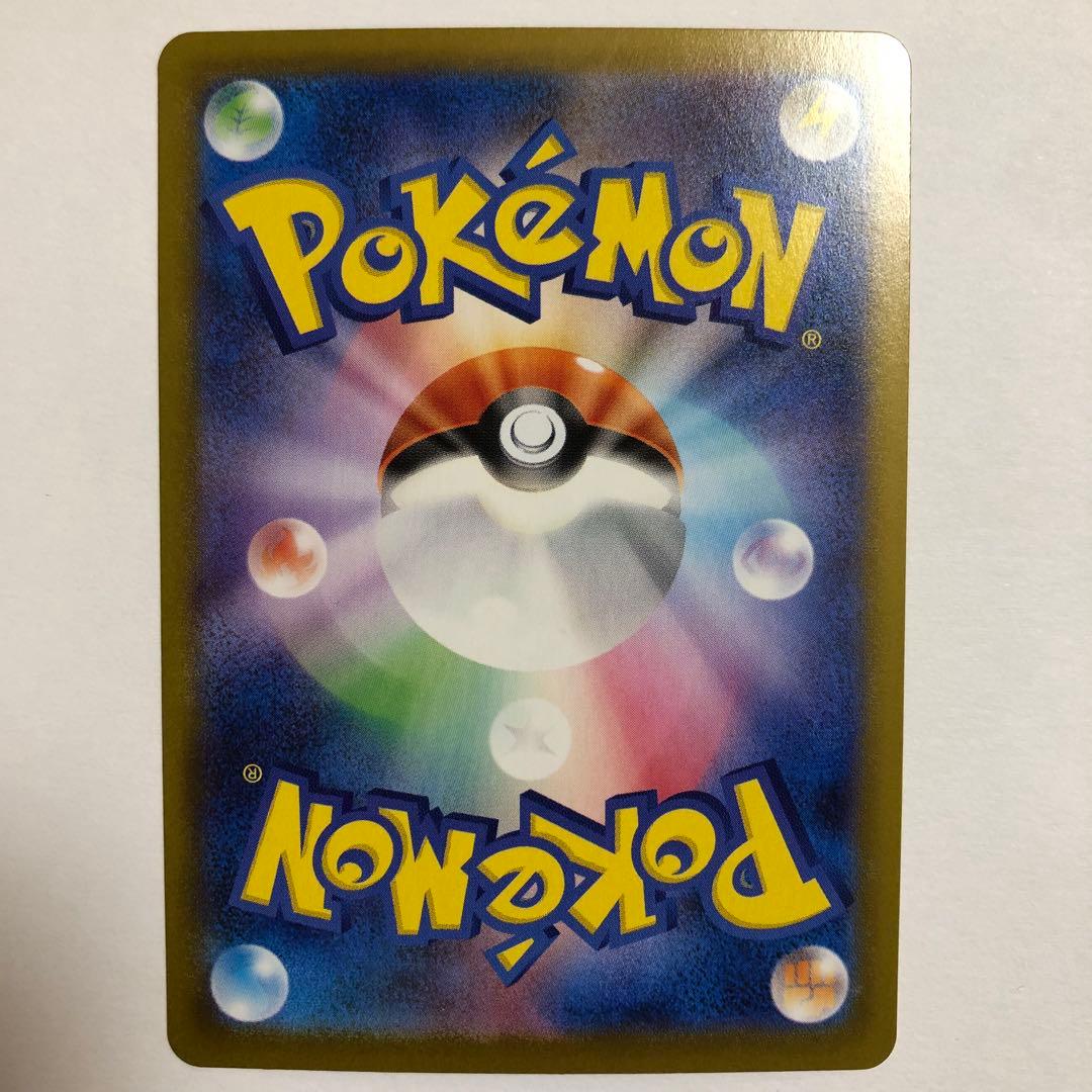 匿名配送　メガスターミーex SAR 111/080 ムニキスゼロ　ポケカ