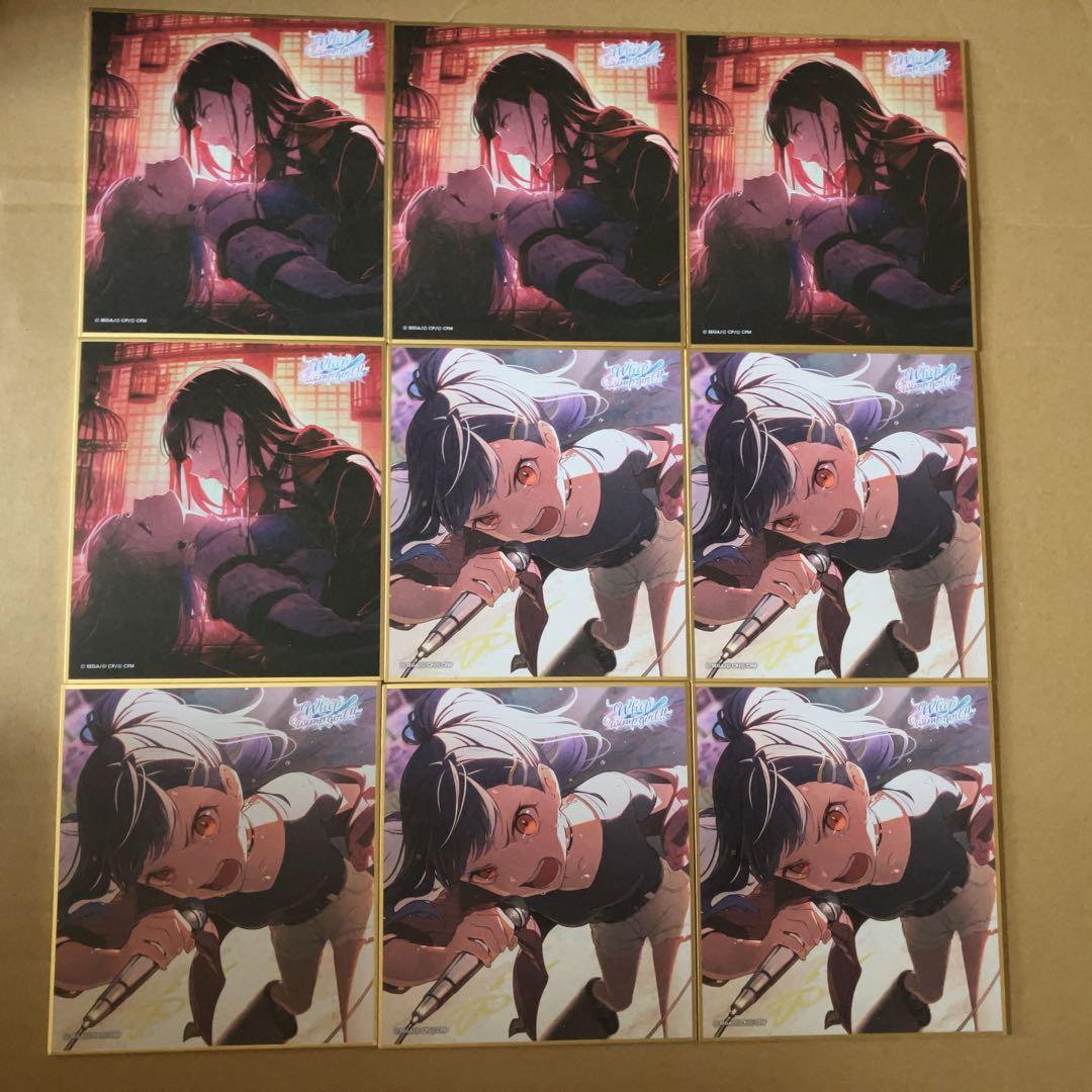 プロセカ 杏 色紙 46a