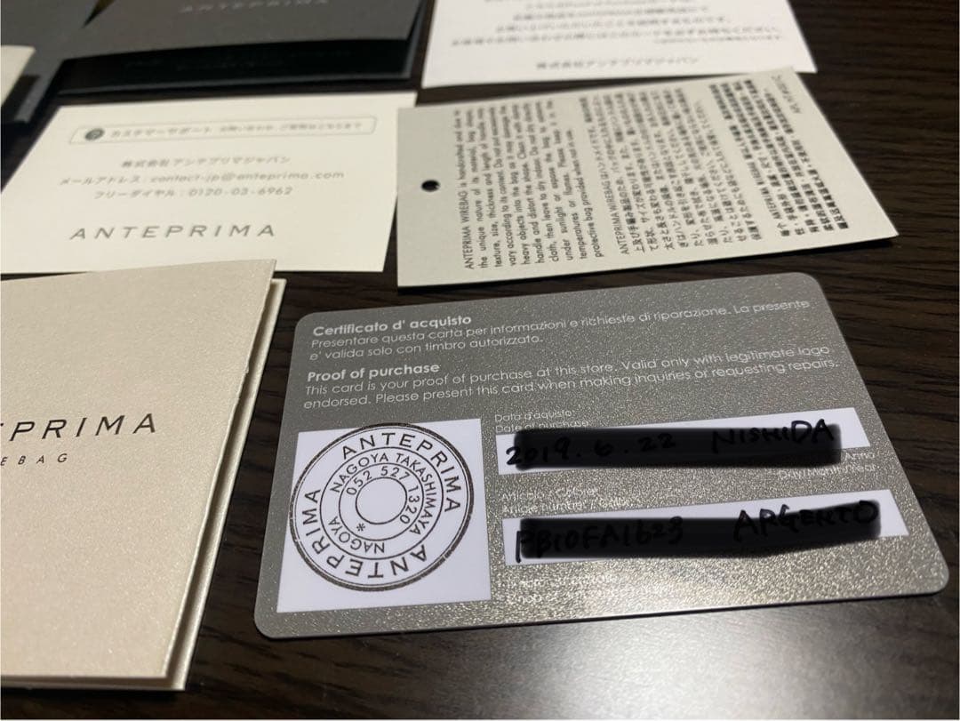 ANTEPRIMA 未使用✨保存袋、ギャランティカード有り ルケット　シルバー