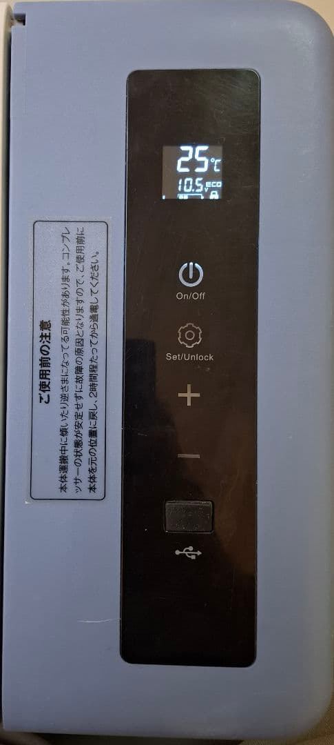 エ*レ様 18L 車載用 冷蔵・冷凍庫★Hill Stone★動作確認済み US