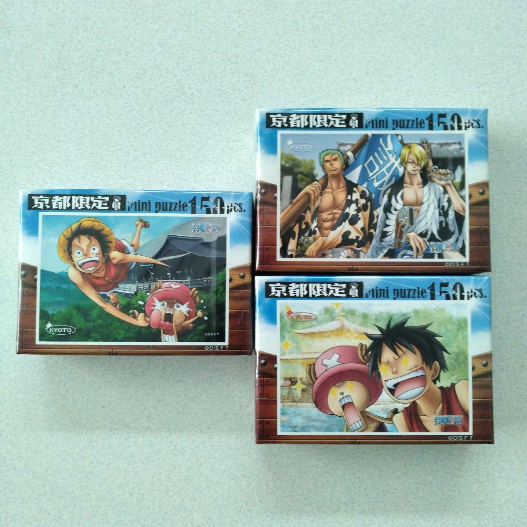 【未開封】ワンピース　御当地ミニパズル150psc　23個
