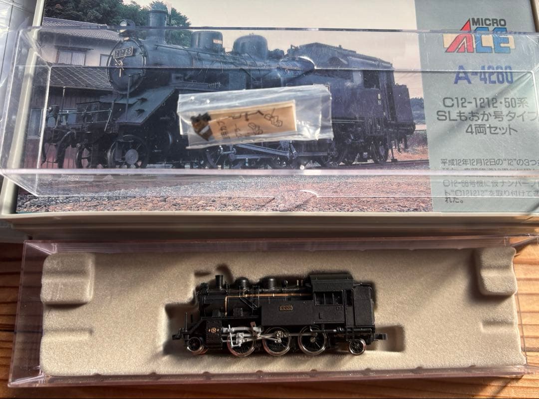 MICRO ACE A-4280 C12 SLもおか号タイプ