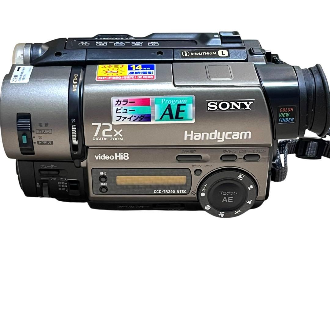 SONY Handycam CCD-TR290PK video8セット 不動品
