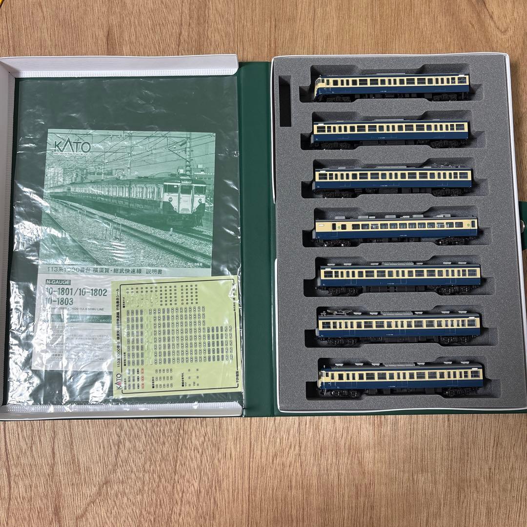 KATO 10-1801 113系　横須賀線色　7両基本セット