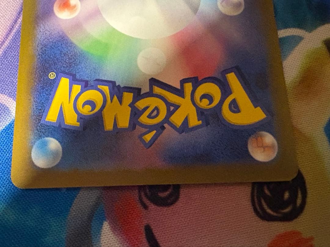 メガリザードンX EX MA 2枚セット