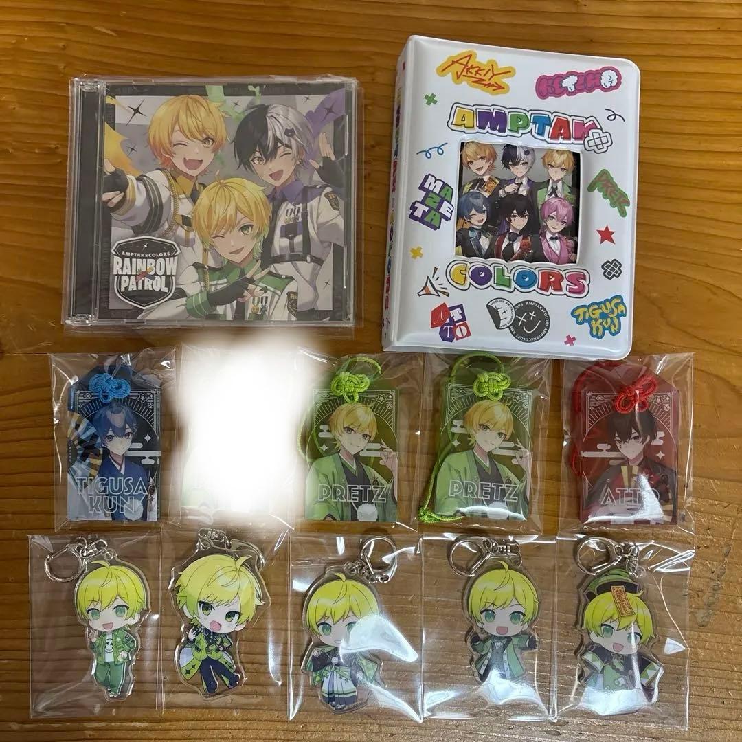 AMPTAK×COLORS グッズ まとめ売り ぷりっつ多め