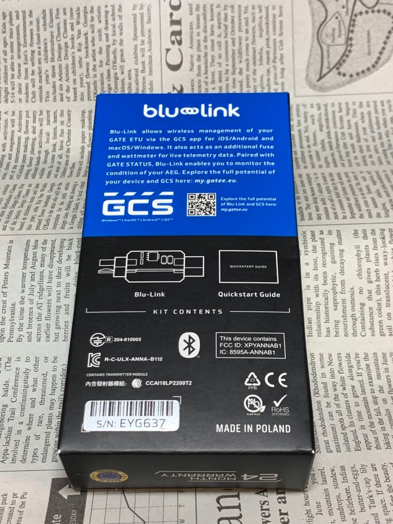 GATE ブルーリンク　電子トリガー　Blu-Link コントロールステーション