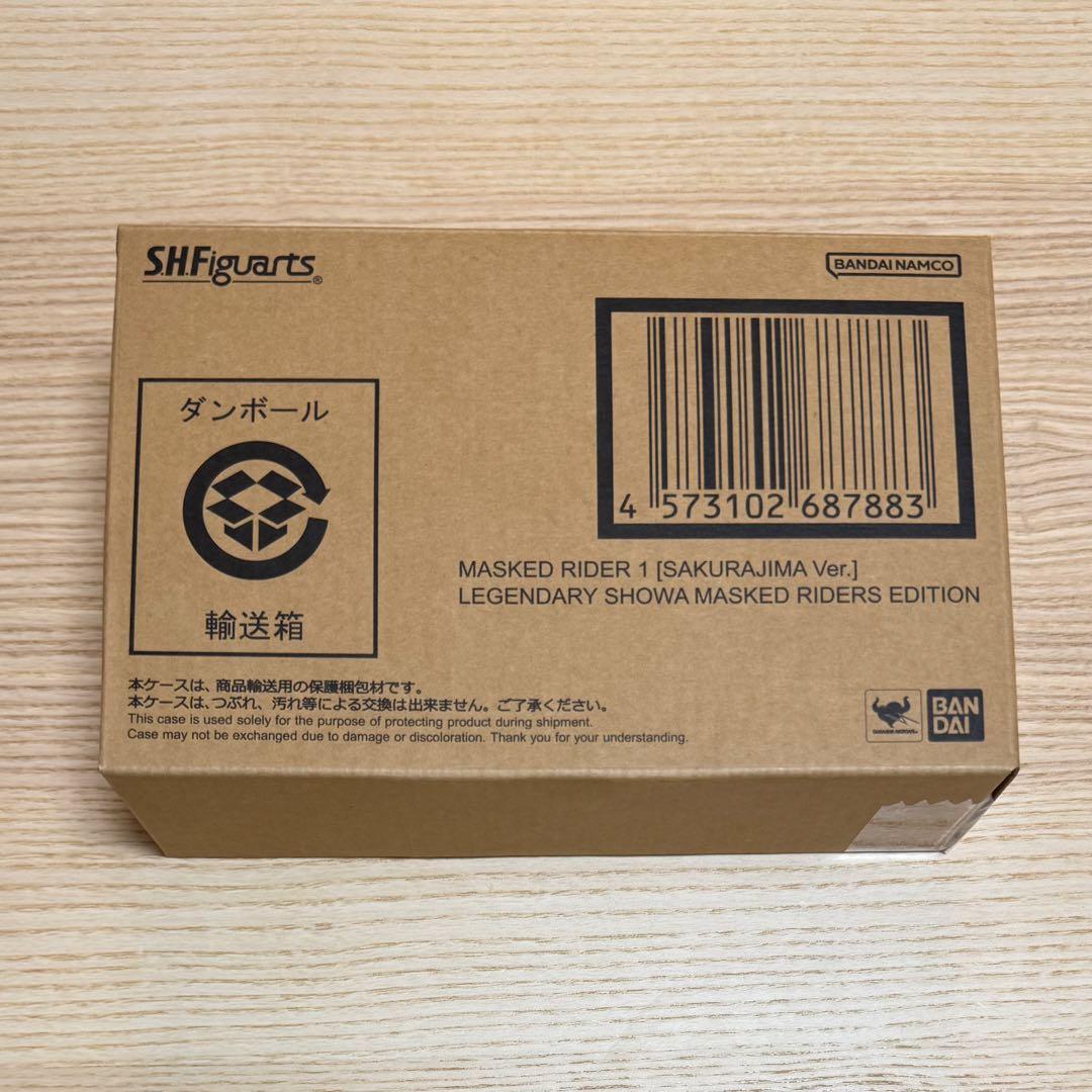 未開封 S.H.Figuarts 仮面ライダー1号（桜島Ver.）真骨彫製法
