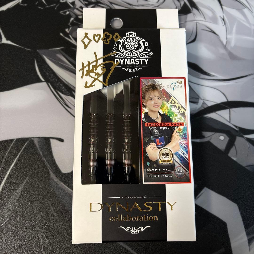 DYNASTY×ななちゃら ダーツ祭り限定モデル サイン入り