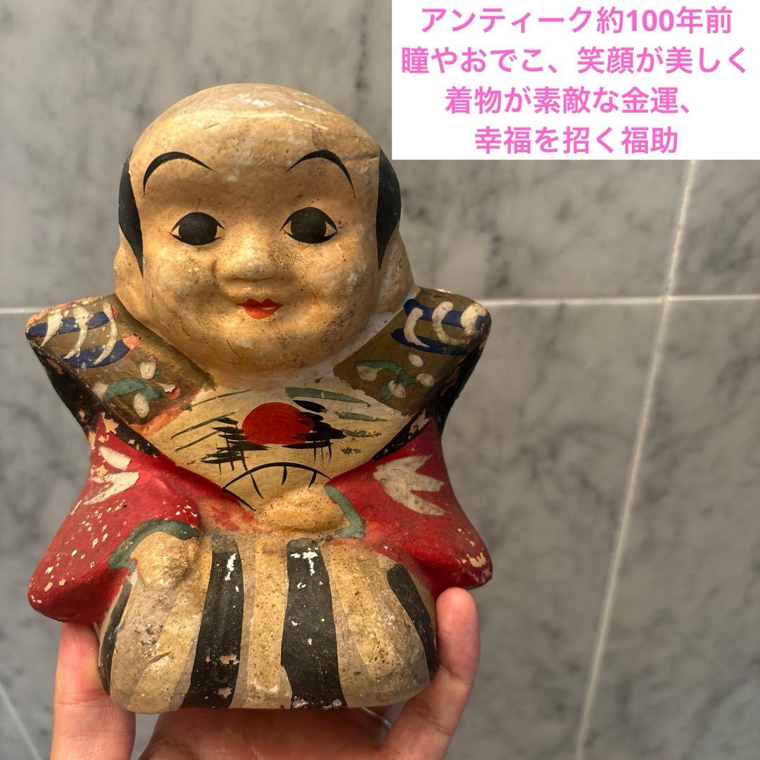 アンティーク約100年前瞳やおでこ、笑顔が美しく着物が素敵な金運、幸福を招く福助