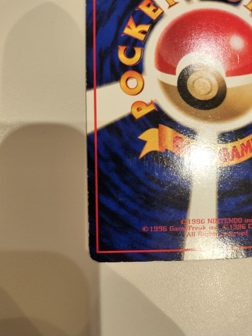 ポケモン　カビゴン　旧裏　拡張シート