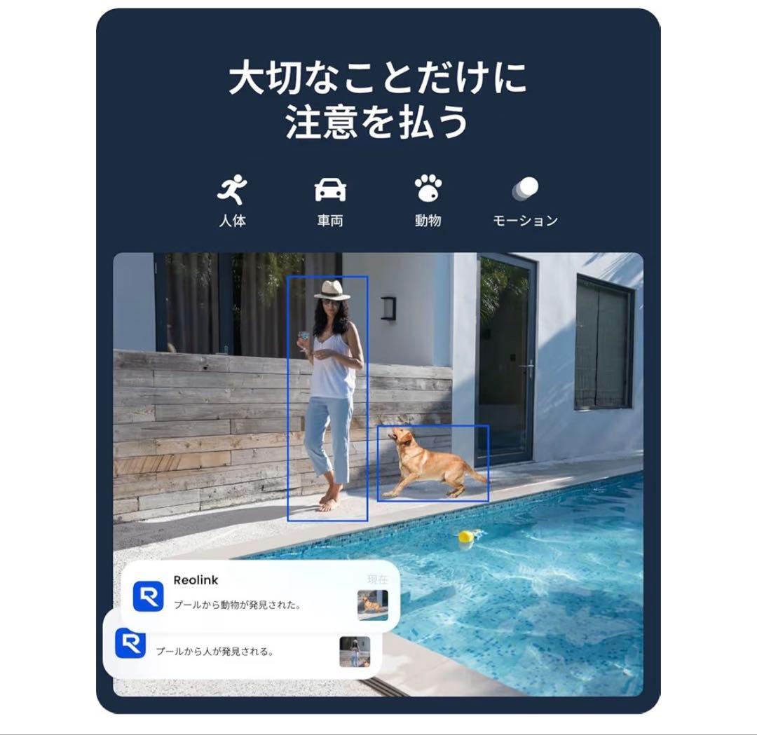 Reolink Argus PT Ultra ソーラーパネル 4K 防犯カメラ