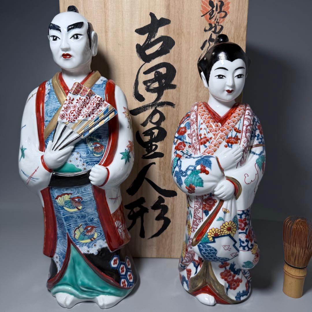 大五窯　色鍋島　古伊万里人形　高さ34cm　37cm　共箱　全手描き仕上げ