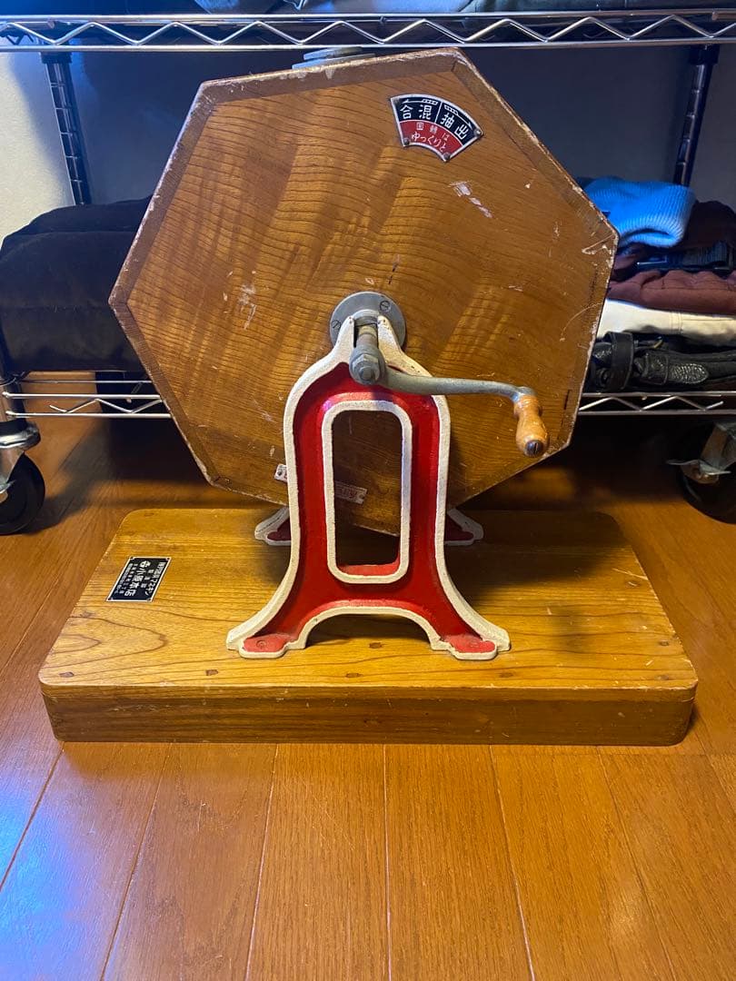 サ*ン様 ガラポン抽選機(昭和品)